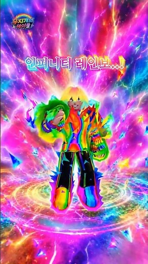 Children of the Rainbow [Season 4] (4) The Disappearance of the Rainbow Boy