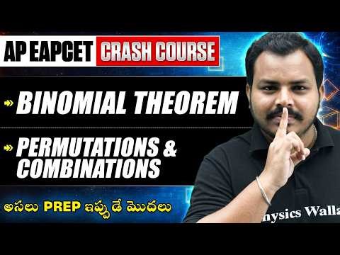 Binomial Theorem & Other Imp chapters 🔥 | AP EAPCET 2026 | Crash Course | Target Rank Under 10K