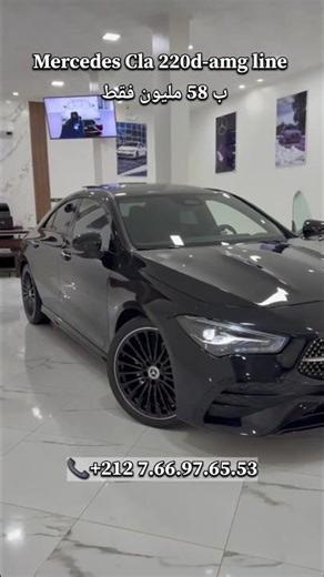 للبيع سيارة Mercedes Cla 220d-amg line بثمن مناسب