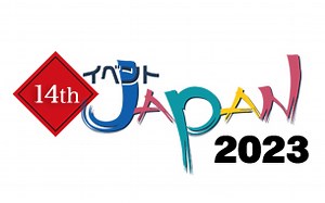イベントJAPAN2026