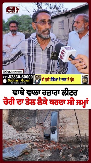 https://youtu.be/xS8np5oLa4E?si=QMSdF0NRuOzDUaGx #lokawaztv #punjab #punjabgovt #bhagwantmann