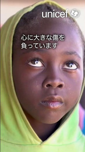 スーダンの子どもたちの状況を日本人スタッフがご報告 /日本ユニセフ協会