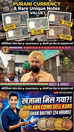 old coins buyer#tranding#shortvideo#shortsviral#shorts