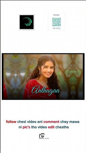 alight motion Qr code ✅🎥 #love #alightmotion #subscribe #support #viral #shortvideo