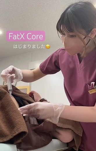 施術動画💉FatX Core