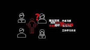 Refusing Involution to Concentrate on Your Own Path 拒绝无效内卷，走好自己的路