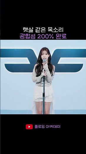 [Vocal Performance] Baek Yerin(백예린) - Square | 고막에 쏟아지는 햇살, 기분 좋아지는 에너지로 무대 장악 🎧🌈