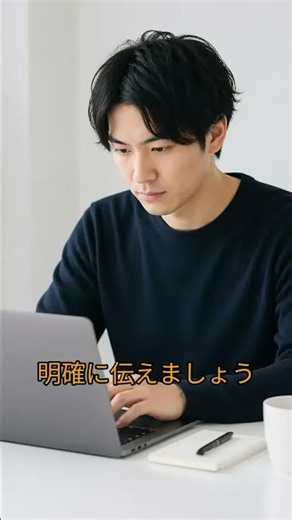 プロンプトの書き方、初心者向け