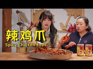 Marinate a bowl of fragrant and spicy Wa-style mixed delights—eat to your heart’s content in one go!