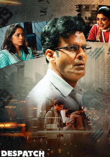 Despatch streaming: where to watch movie online?