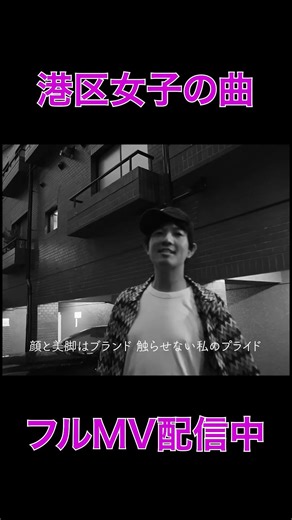 ポトフのラップ #ショート #ラップ