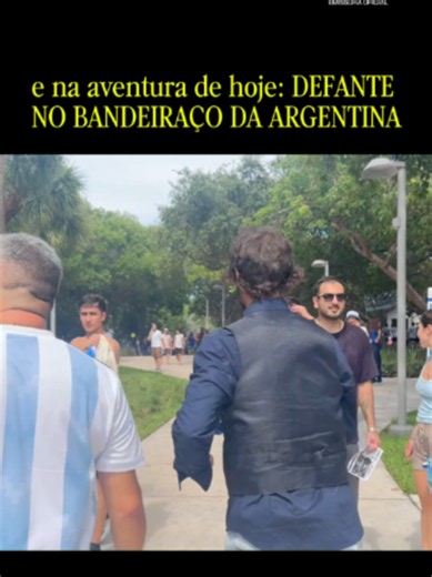 ISSO É @DEFANTE QUE GUAPO, MUCHACHOOOOOOO 🇦🇷🇦🇷🇦🇷 Desafio: onde nosso menino estará na próxima entrada? 🚨 𝐒𝐄 𝐓𝐄𝐌 𝐂𝐎𝐏𝐀, 𝐄𝐒𝐐𝐔𝐄𝐂𝐄! É na CazéTV! 🤩📺 #CopaNaCazéTV #CopaZona #cztv19 #ElencoCazéTV #Original