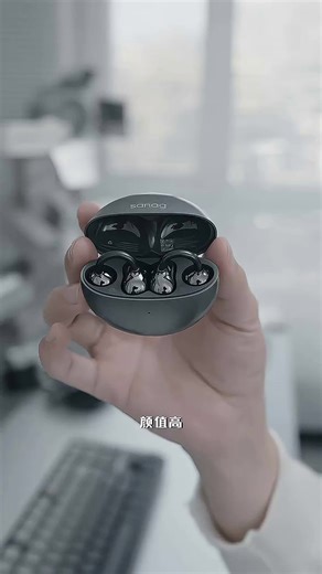 塞那蓝牙耳机，音质升级佩戴舒适，抢到即赚到！