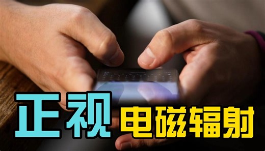 CST：电子产品辐射分析的好帮手！