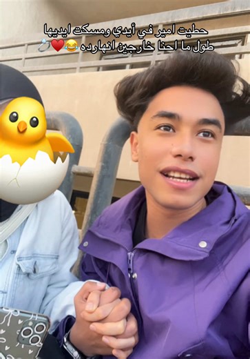 اتفرجو للاخر 😂😂♥️كنت المفروض اعمل اي في الموقف دا 😂❤️‍🩹وكمان الأمير ما صدق لازق وحلف انو ميتفكش أبدا 😂😂❤️‍🩹#foryou #fyp