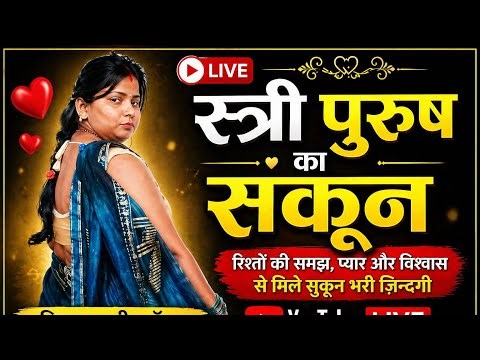 Anita Kumari GK 0731 | GK Knowledge Channel | General Knowledge & Current Affairs
