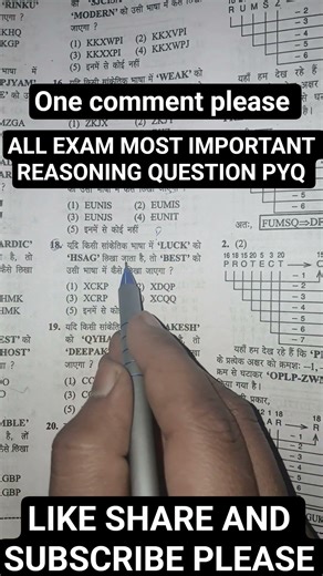 letter coding decoding reasoning trick #ssccglexam #sscresoning #numberanalogy #motivation #sscgd