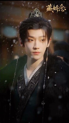 李沛洋．#藏娇念#藏娇念长嘴的男女主好好磕 #花絮 #氛围感