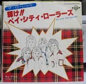 The Rollettes - We Love You Rollers