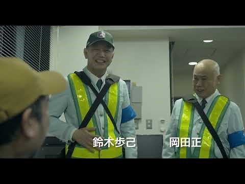 【映画DB】映画「ミドリムシの姫」予告編（出演：河井青葉）