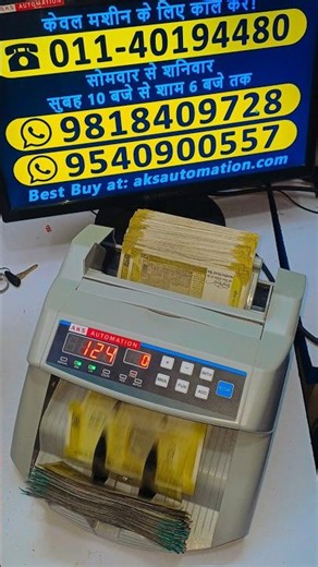 VC 2108 Note Counting Machine with Fake Note Detector Amazon 🏷️ https://amzn.to/3L9h1bS ✨ #shorts