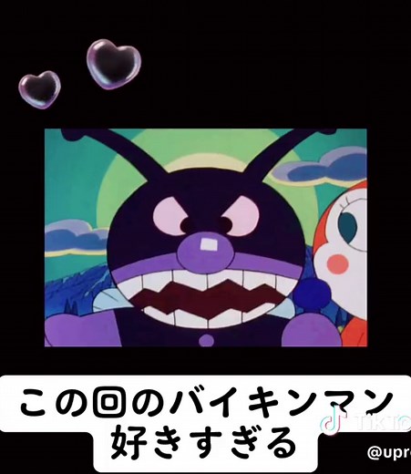 バイキンマン vs. アンパンマン: 助けるシーン集