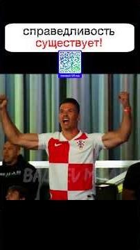 Уникальный случай, когда СПРАВЕДЛИВОСТЬ победила😎😎😎 #shorts
