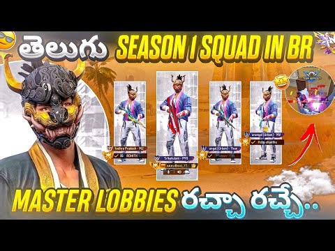 Season 1 🔥 squad lobby in br 😱🔥 Full map gameplay with best clips @sakkubhai_yt