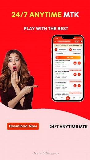 1.4K views · 103 reactions | All Result Available. | 24/7 Anytime Matka | Facebook