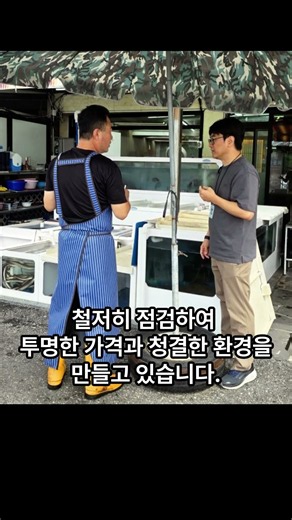 고흥군 해수욕장 바가지요금 근절ㆍ청결한 환경 조성 앞장 #광주리포트 #데일리톡 #유튜브 오월방송 #호남다문화방송 #호남권역재활병원 #조선대병원 #고흥해수욕장 #해양쓰레기 수거