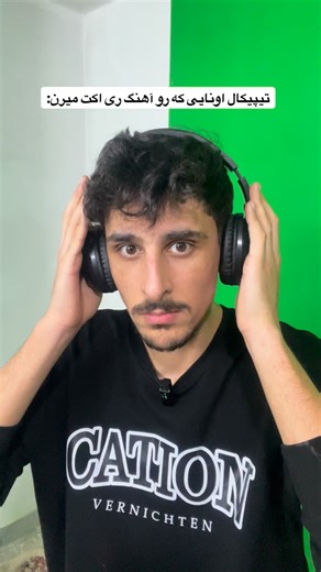 ‎رضا حقیقت |بلاگر|آمل‎ on Instagram‎: "غیر اینه؟؟؟؟😂اکسپلورتم فالوم کن ❤️✨ @imreza_reell @imreza_reell #اکسپلور #ری_اکت #واینر #فان #رپ #یوتیوبر #خنده #طنز"‎