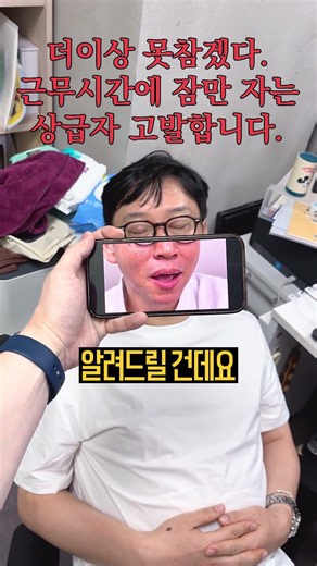 중3 학부모가 꼭 봐야 할 라이브 설명회! #학교알리미 #특목고 #자사고 #일반고 #2028대입개편