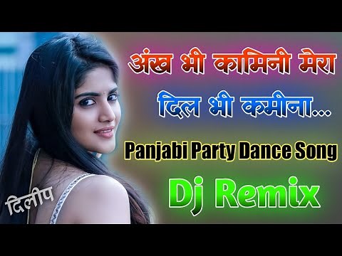 आंख भी कमीना मेरा दिल भी कमीना | Dj Remix | Top Panjabi Song Dance | Instagram Viral Song 2026