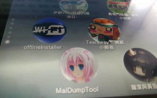 psv如何安装破解游戏文件夹格式如何安装讲解