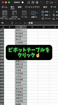 [Excel Tips‼️] Create a large number of spreadsheets in an instant #Excel #Computer #ComputerSkil...
