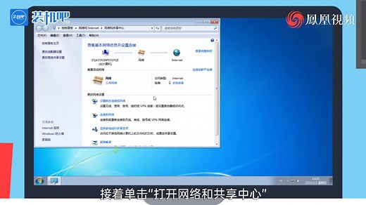 电脑网络IP地址怎么设置