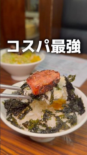 \\“映えタン”×“食べ放題”×“飲み放題”で最強すぎる！🔥/#川崎 #川崎グルメ #溝の口グルメ #溝の口焼肉 #焼肉食べ放題 #溝の口ディナー