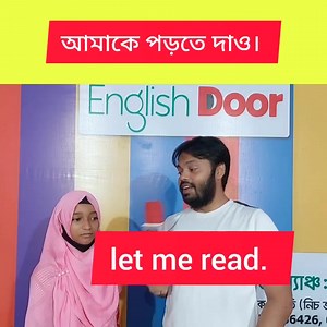 3.6K views · 114 reactions | “Mastering the Use of Let in English” ✨ #EnglishLearning #SpokenEnglish #UseOfLet #EnglishGrammar #LearnEnglish #EnglishTips #GrammarMadeEasy #EnglishForEveryone #EnglishSpeaking #LetInEnglish | English Door | Facebook