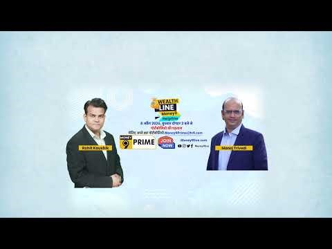 Aurobindo Pharma, MCX, PDS, Godrej Consumer, Titagarh Rail, PC Jeweller, IRFC, OMCs में क्या करें?