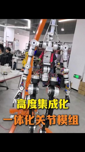 Robot Joint Module#robotics #Rotary Actuators #humannoid