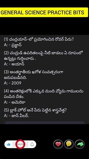 General science practice bits group 2,3,4 etc.