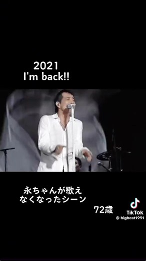 矢沢永吉 PURE GOLD 奇跡の瞬間を振り返る