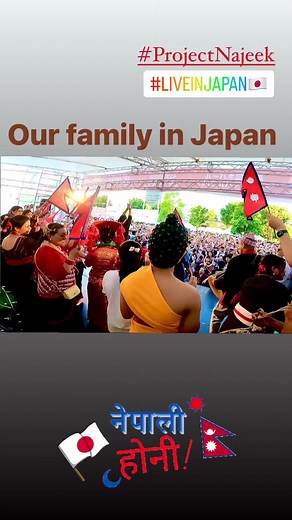 34K views · 1.9K reactions | Live in Tokyo | Deepak Bajracharya | Facebook