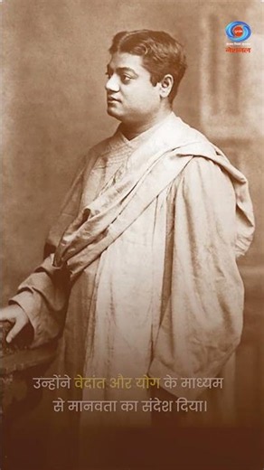 Swami Vivekananda Death Anniversary | The Immortal Message of Service, Patriotism, and Self-Confi...