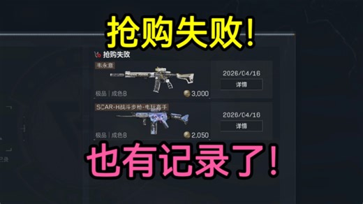 省流：别找代抢! 1分钟带你看懂s9新版本砖皮购买机制 焚决速来学！