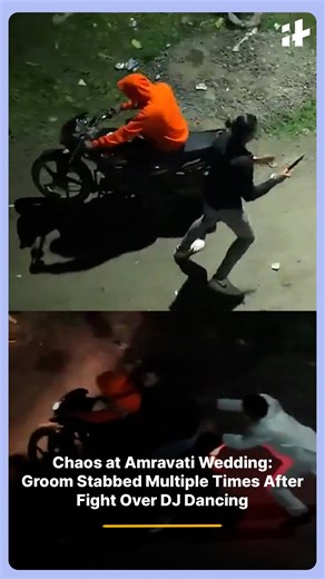 243K views · 528 reactions | A wedding celebration in Amravati turned violent after a minor argument over DJ dancing spiraled out of control. The groom was brutally attacked and stabbed multiple times on stage by the accused, leaving guests in shock. The incident has raised serious concerns over rising aggression at social gatherings. #Amravati #ViralNews #WeddingFight #DJClash #MaharashtraNews #CrimeNews #IndiaNews #WeddingChaos #ViralVideo #BreakingNews | Indiatimes | Facebook