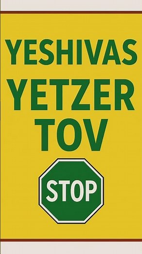 Yeshivas Yetzer Tov #poetry #torah #jewishthought #spirituality #bible #acapella #art #creativity