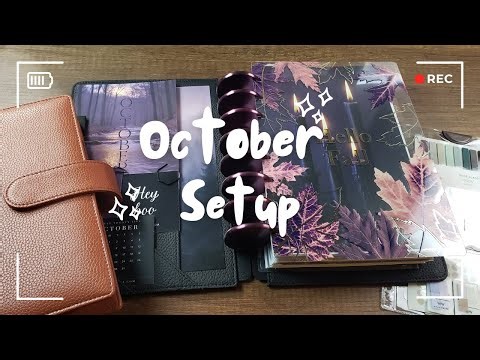 October Planner Setup | Jane’s Agenda, Cloth & Paper & Infinite Lotus Sub Box Favorites
