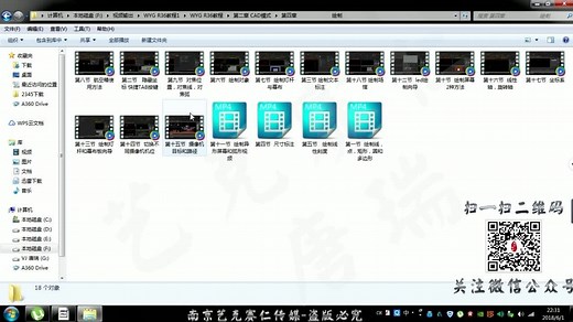 WYSIWYG R36教程内容