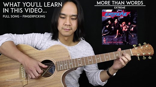 吉他教程Extreme - More Than Words